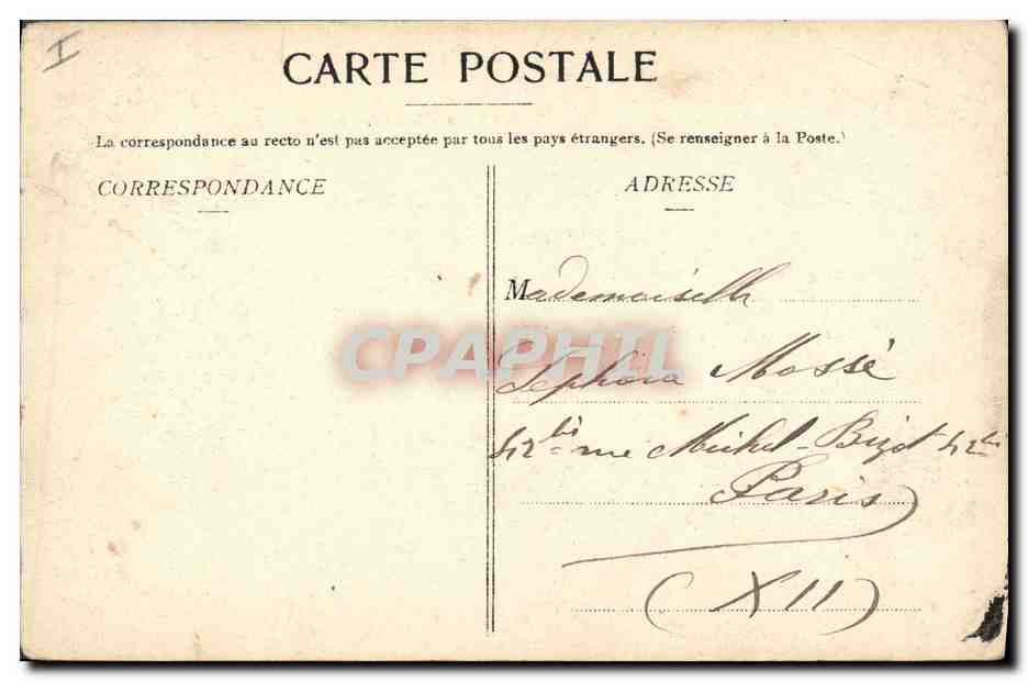CPA Kiosque Epernay Le bassin du Jard  — Verso