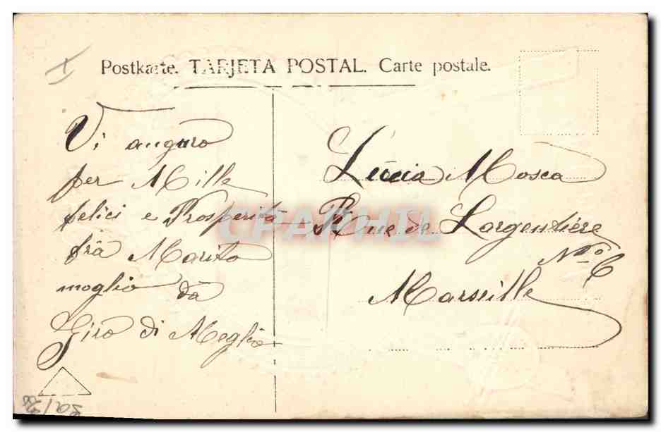 Cadeau de Félicitations — couple en scène — éditeur inconnu, n° de série non visible — Verso