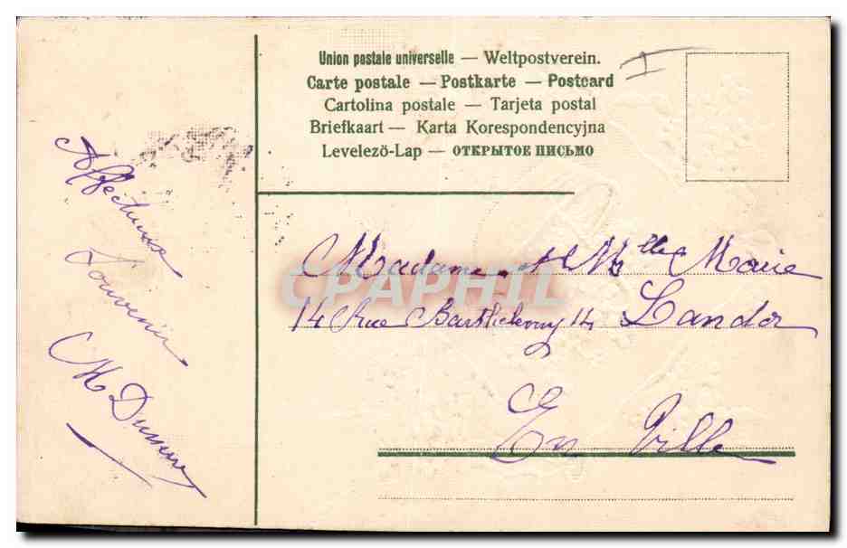 CPA Fantaisie Fleurs  — Back