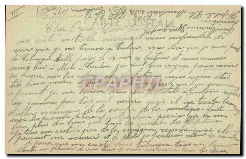 Navire hospitalier Lapayette — Campagne d'Orient 1914-1918 — Éditeur non identifié — Verso