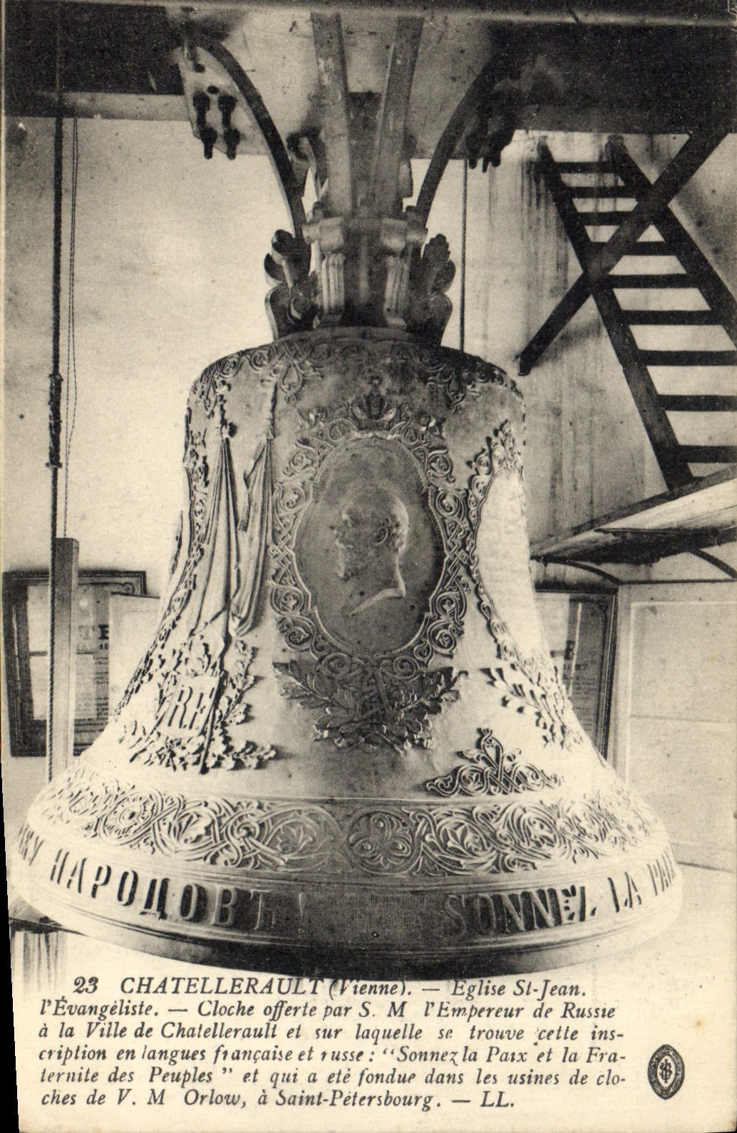 Chatellerault (Vienne) — Église Saint-Jean — Cloche offerte par l'Empereur de Russie — LL