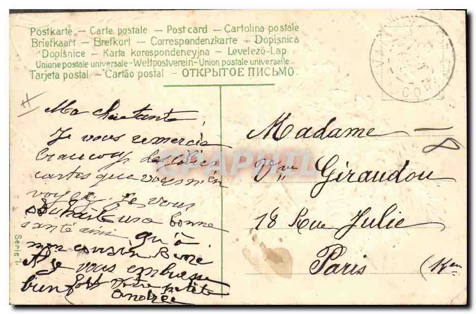 CPA Fantaisie Fleurs Noel — Verso