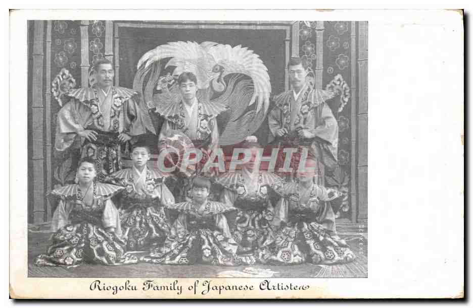 Famille Riogoku — artistes japonais — photographe inconnu