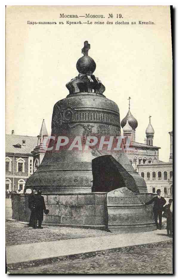 CPA Cloche Moscou Russie Russia La reine des cloches au Kremlin