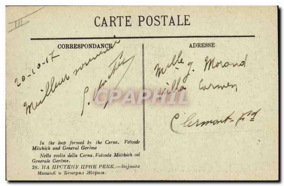 CPA Militaria Dans la boucle de la Cerna Voivode Mitchich et le General Gerome  — Verso