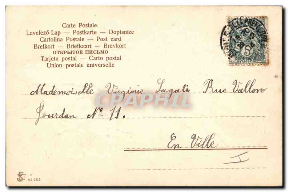 CPA Fantaisie Fleurs Corne d'abondance  — Back