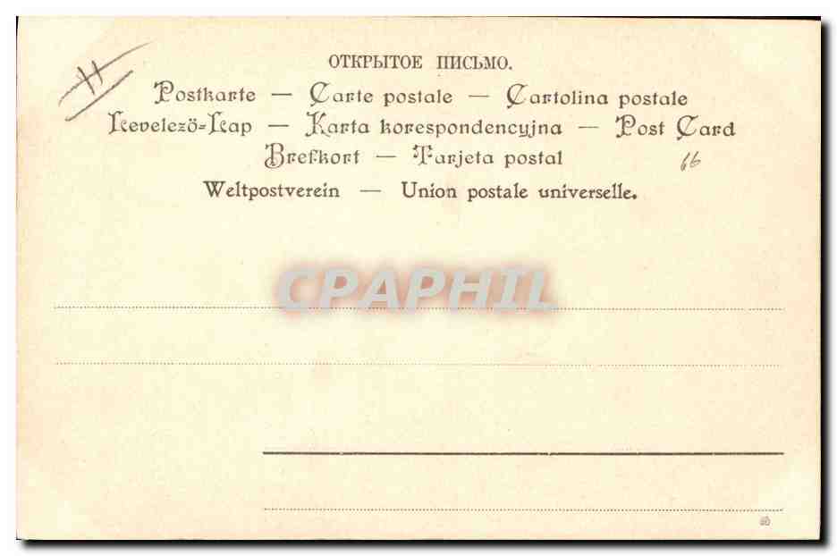 CPA Fantaisie Paysage  — Rückseite