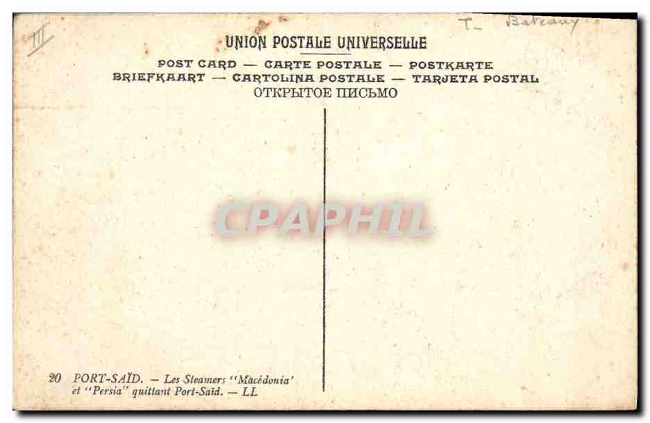 Port-Saïd — Les paquebots "Macedonia" et "Persia" quittant Port-Saïd — LL — Reverso