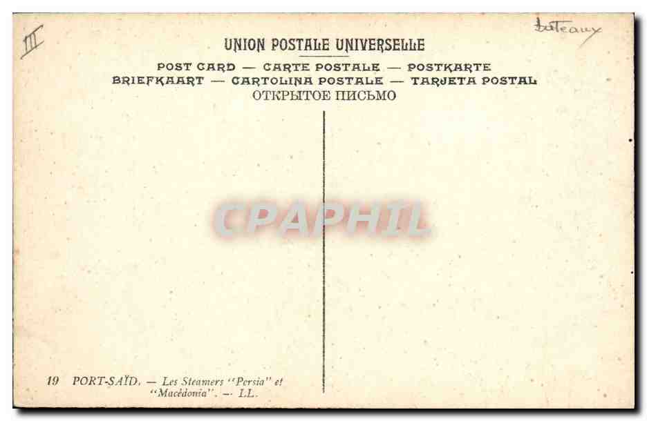CPA Bateau Port Said The PO liners Persia and Macedonia  — Verso