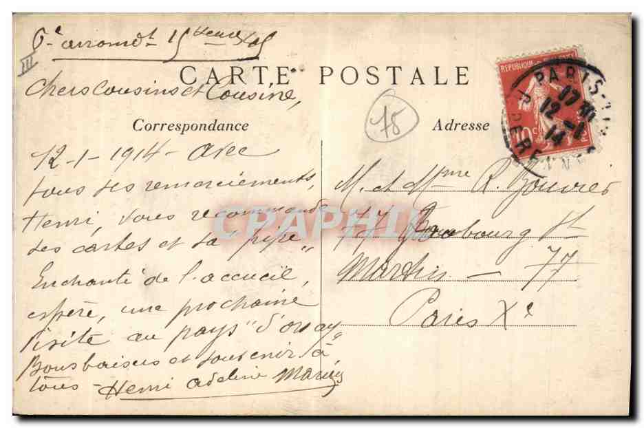 CPA Cloche La savoyarde de Montmartre Francoise Marguerite du Sacre Coeur de Montmartre  — Verso