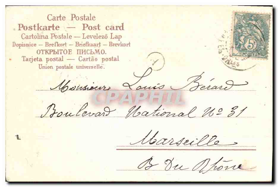 CPA Fantaisie Fleurs Femme  — Verso