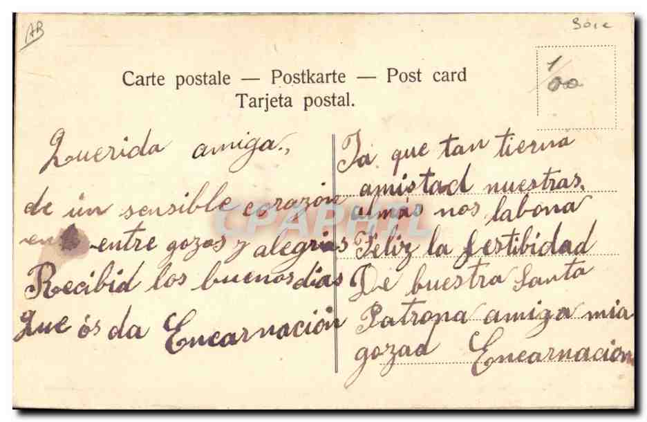 Rozenvelden — Antieke ansichtkaart uit Spanje — Onbekende uitgever, serie-nummer niet zichtbaar — Achterkant
