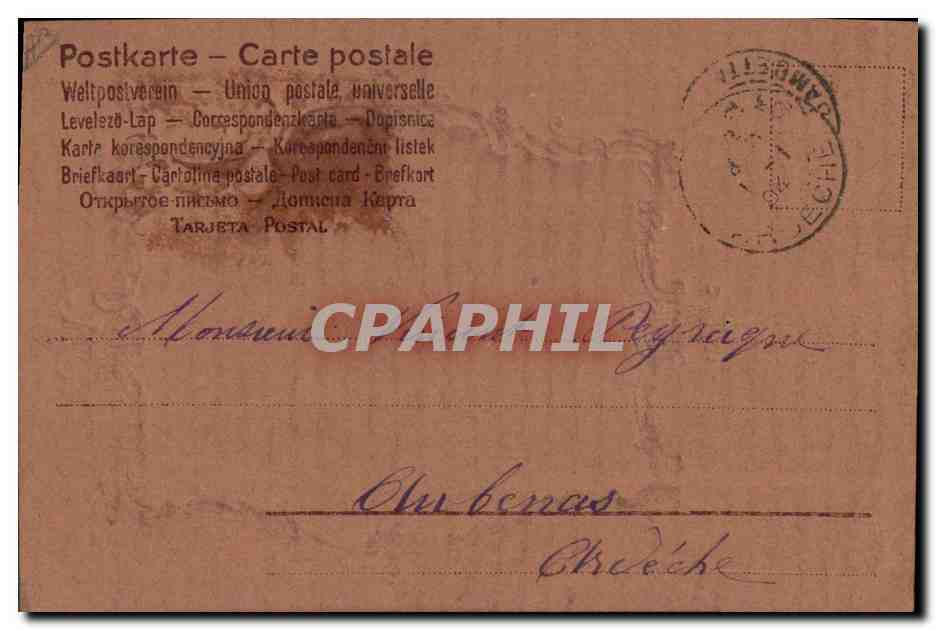 Femme dans un jardin — carte postale de collection — éditeur non identifié, n° de série non visible — Reverso
