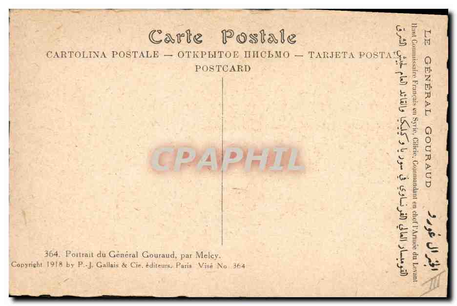 CPA Militaria General Gouraud  — Verso
