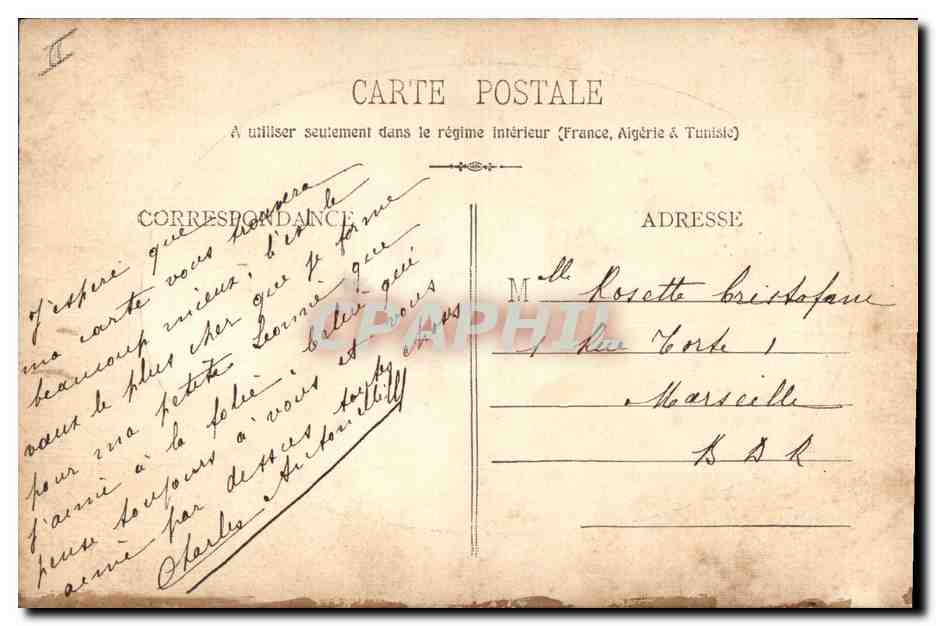 CPA Fantaisie Fleurs (carte en soie)  — Verso