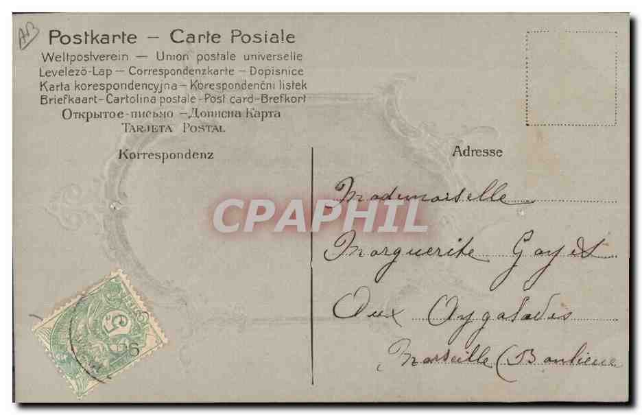 Bouquet de fleurs dans un panier — Bonne Année — éditeur non visible — Verso