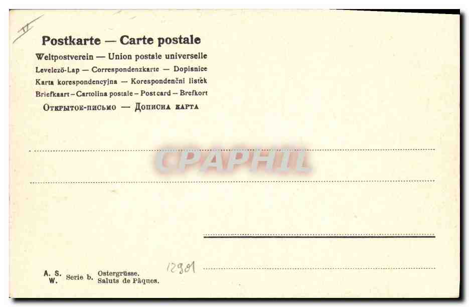 CPA Fantaisie Femme  — Verso