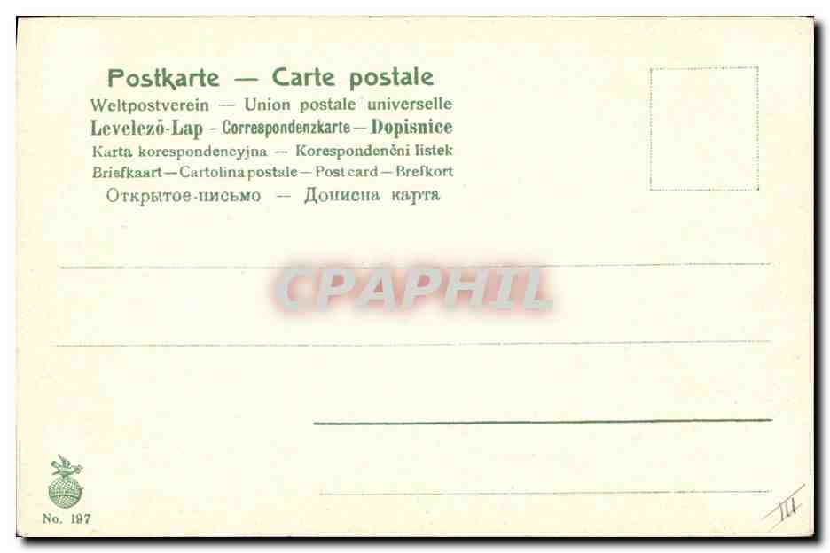 Deux enfants s'embrassant — décor floral — éditeur CPAPHIL n°197 — Rückseite