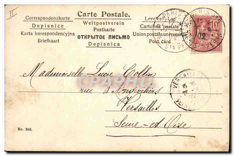 Femme en robe à volants tenant un chien — éditeur Union postale universelle, n° 846 — Verso