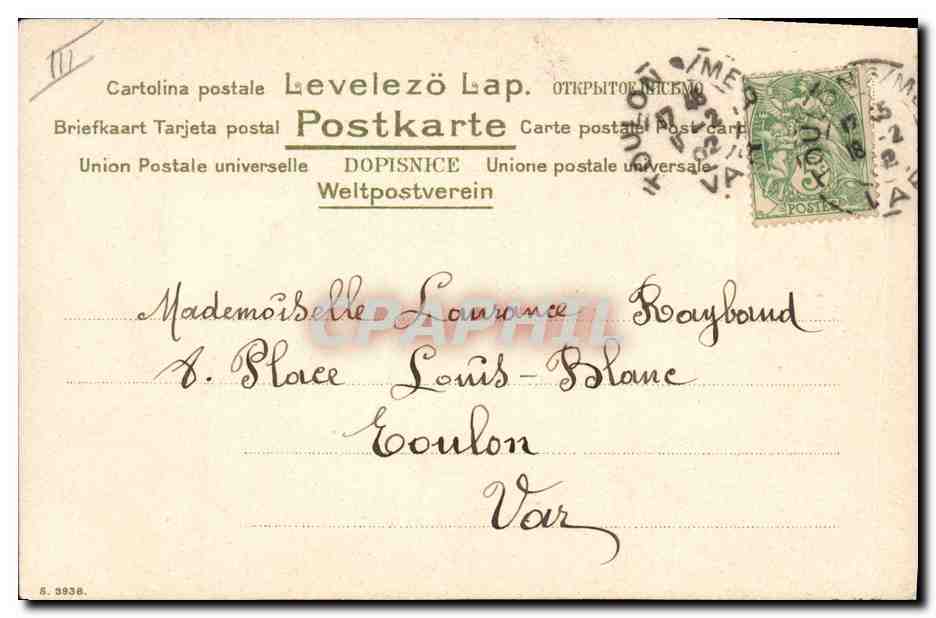 CPA Fantaisie Illustrateur Fleurs  — Verso