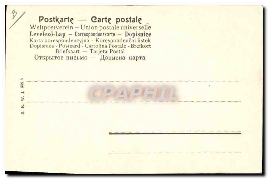CPA Fantaisie Illustrateur Femme Velo Cycle  — Verso