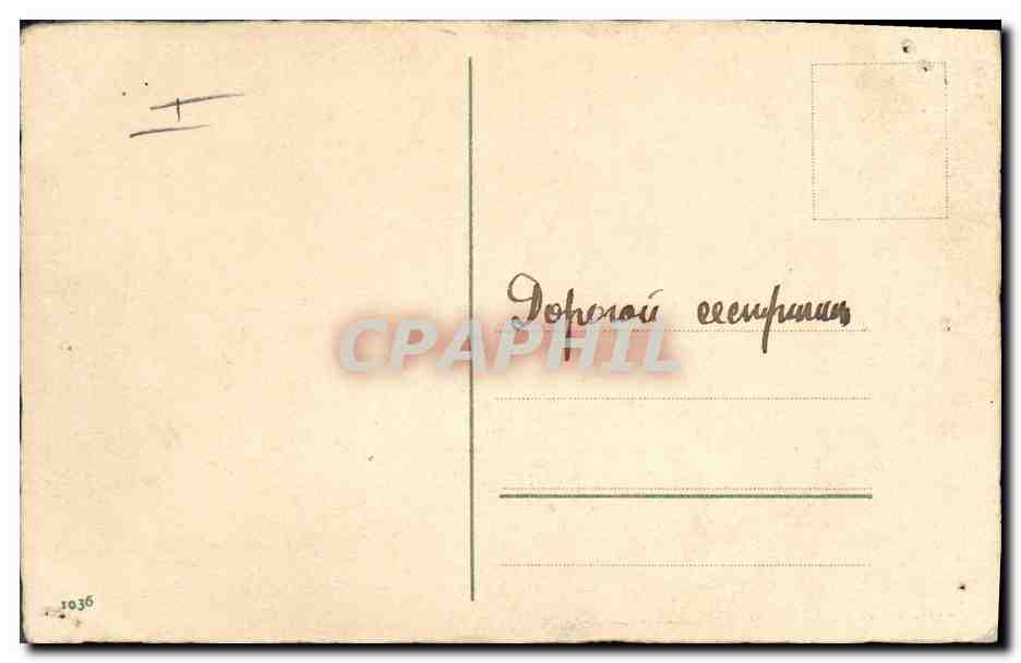 CPA Fantaisie Fleurs  — Verso