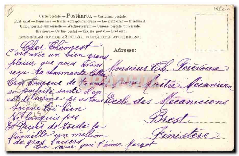 CPA Fantaisie Fleurs  — Verso