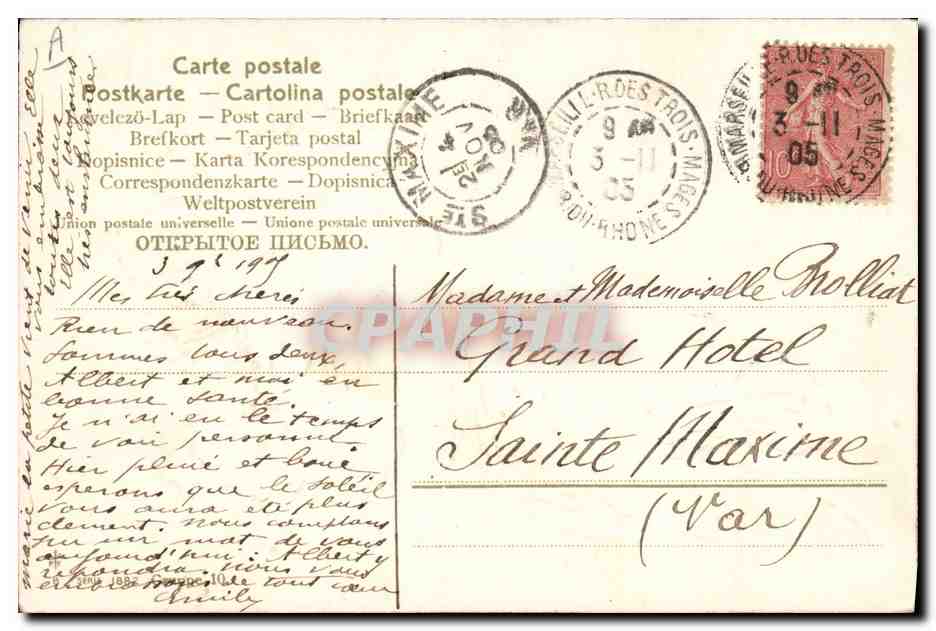 CPA Fantaisie Fleurs  — Verso