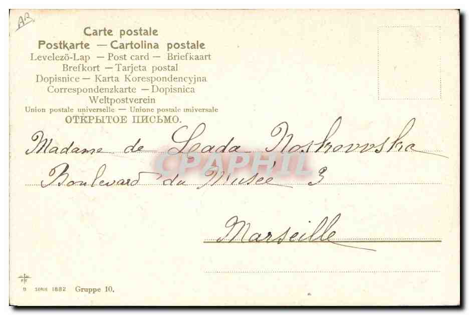 CPA Fantaisie Fleurs  — Verso