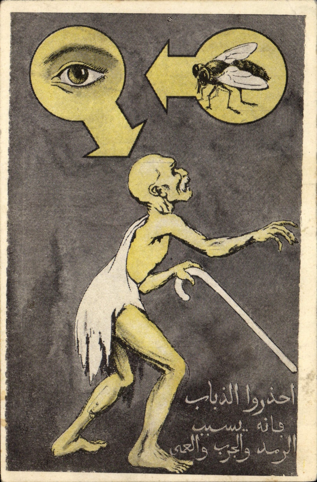 CPA Fantaisie Illustrateur Aveugle Mouche Maladie Oeil 