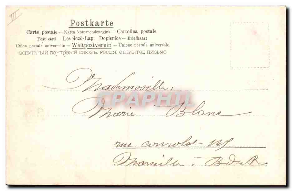 CPA Fantaisie Illlustrateur Ramoneur Patissier  — Verso