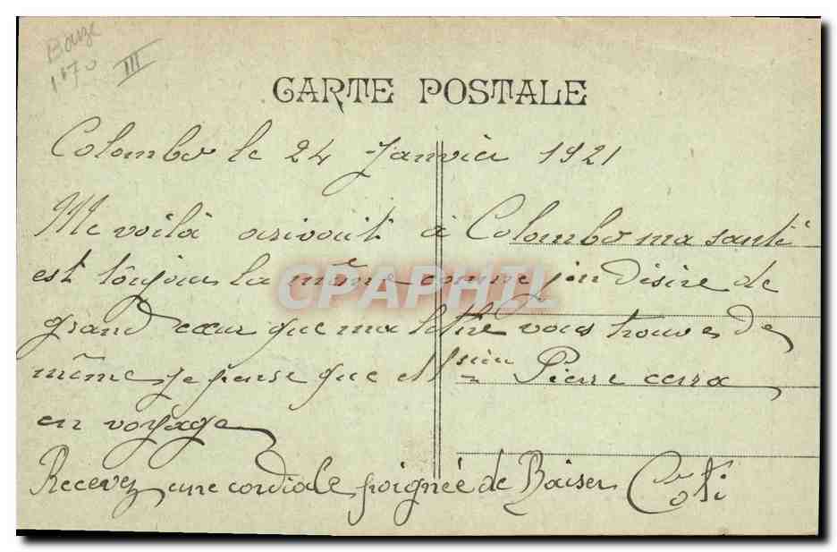 Porthos — Nouveau paquebot poste rapide de la Cie des Messageries Maritimes — Grimaud Fils & Cie, rue de la République, 96 - Marseille — Reverso