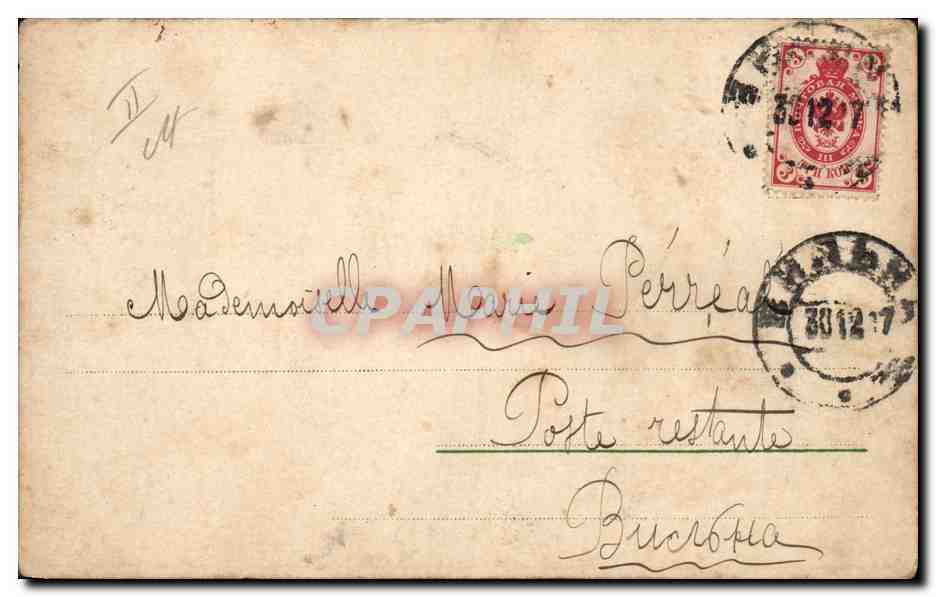 CPA Fantaisie Enfant  — Rückseite