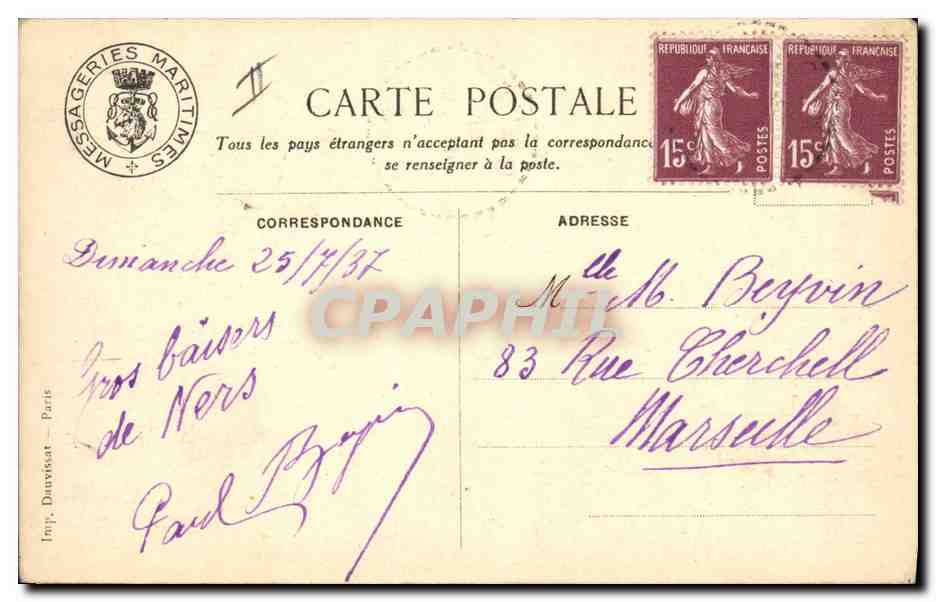 Porthos — La Salle à manger de 1ère classe — Messageries Maritimes — Reverso