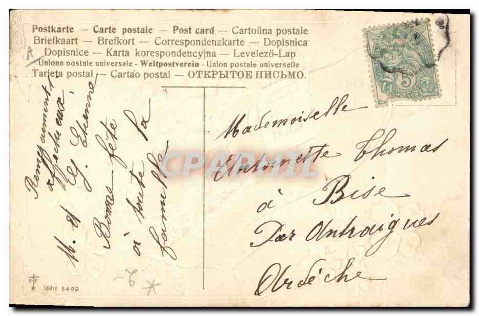 Chaussure de Noël — fleurs et trèfles — éditeur non identifié, série 5492 — Verso
