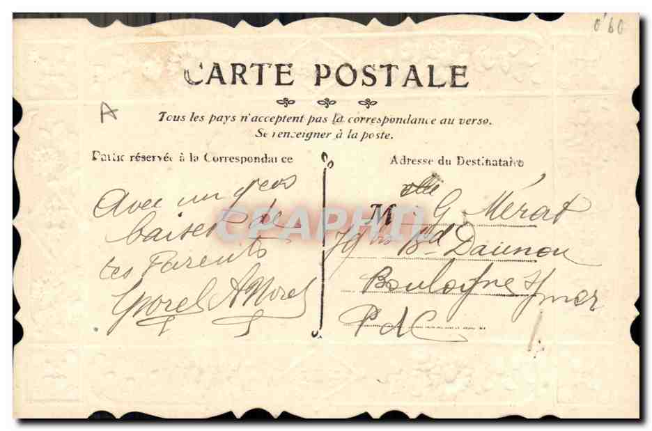 Sainte Catherine — carte postale religieuse — éditeur non identifié — Back