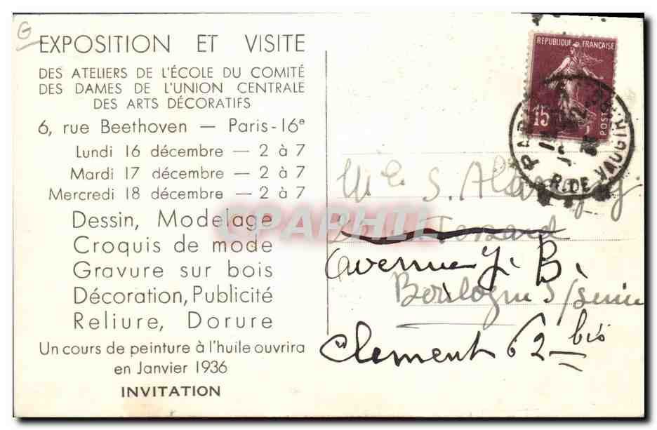 Atelier de tapis et tapisserie — 6, rue Beethoven, Paris — Photo Intrnan — Reverso