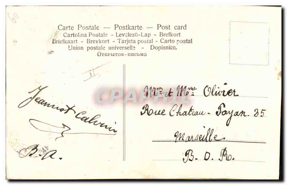 Bouquet de fleurs bleues — Bonne Année — éditeur non visible — Verso