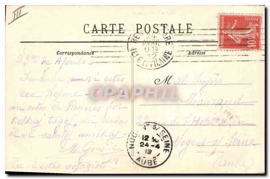 CPA Folklore Rosporden Le tablier neuf Enfant  — Verso