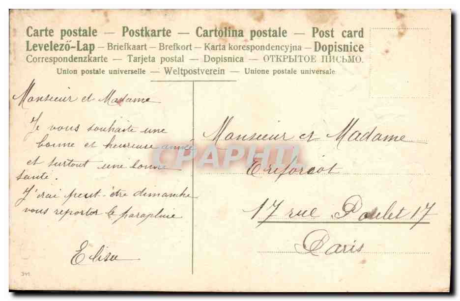 CPA Fantaisie Fleurs Coeur  — Verso