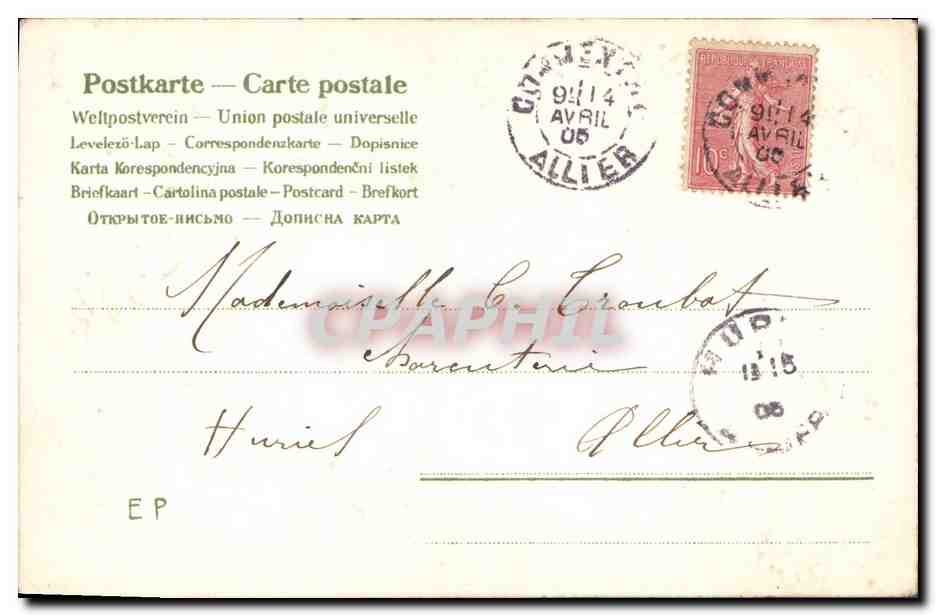 Carte postale décorative — poème d'amour — éditeur inconnu — Rückseite