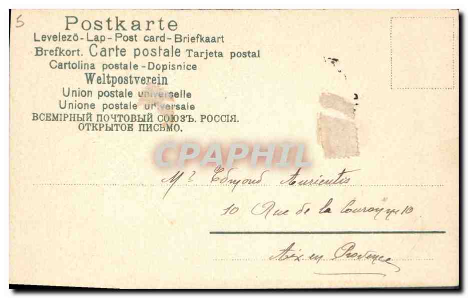CPA Fantaisie Fleurs  — Verso