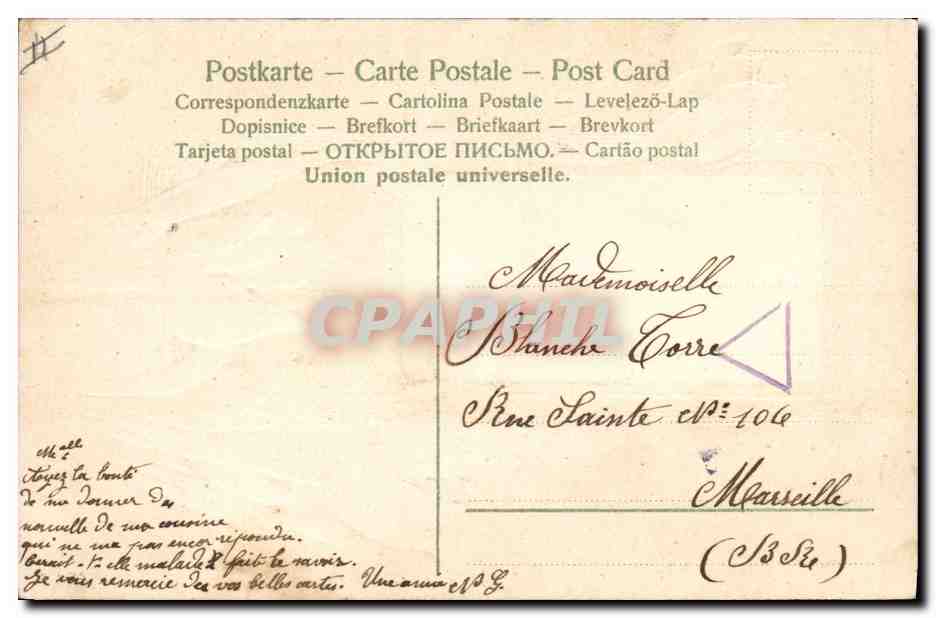 Souvenir d'une Ajiacienne — Éditeur inconnu, n° de série non visible — Verso
