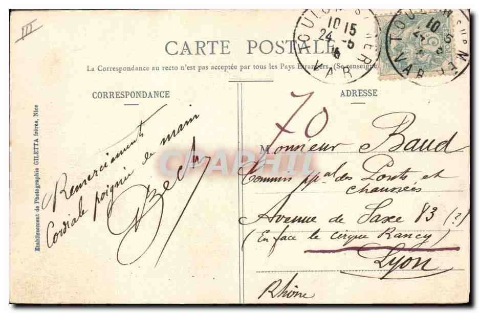 CPA Bateau de Guerre Le Suchet Croiseur de de 2eme classe — Verso
