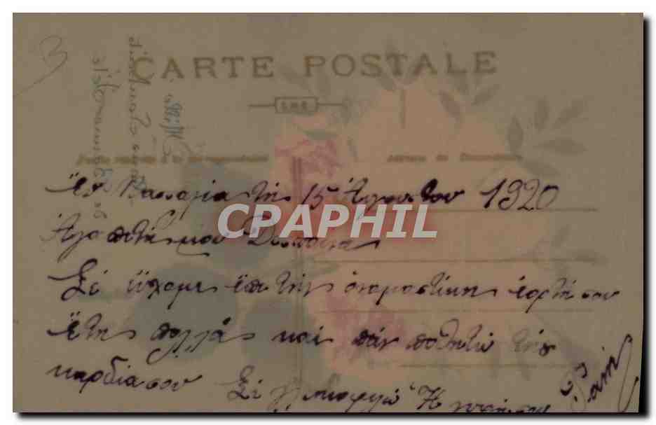 Tarjeta postal antigua Fantasía Flores — Reverso