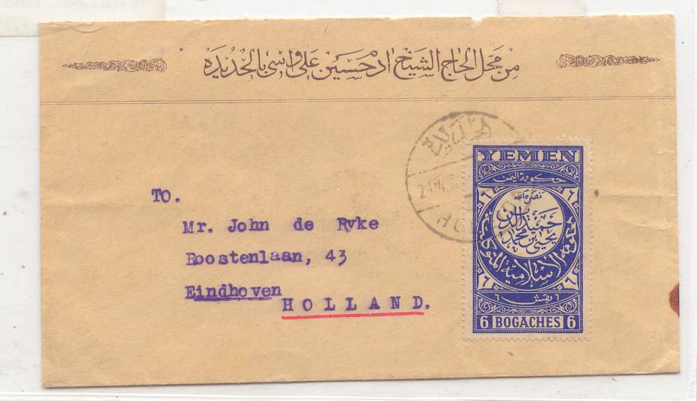 Yemen Cover from 1930's to the Netherlands RaRe !