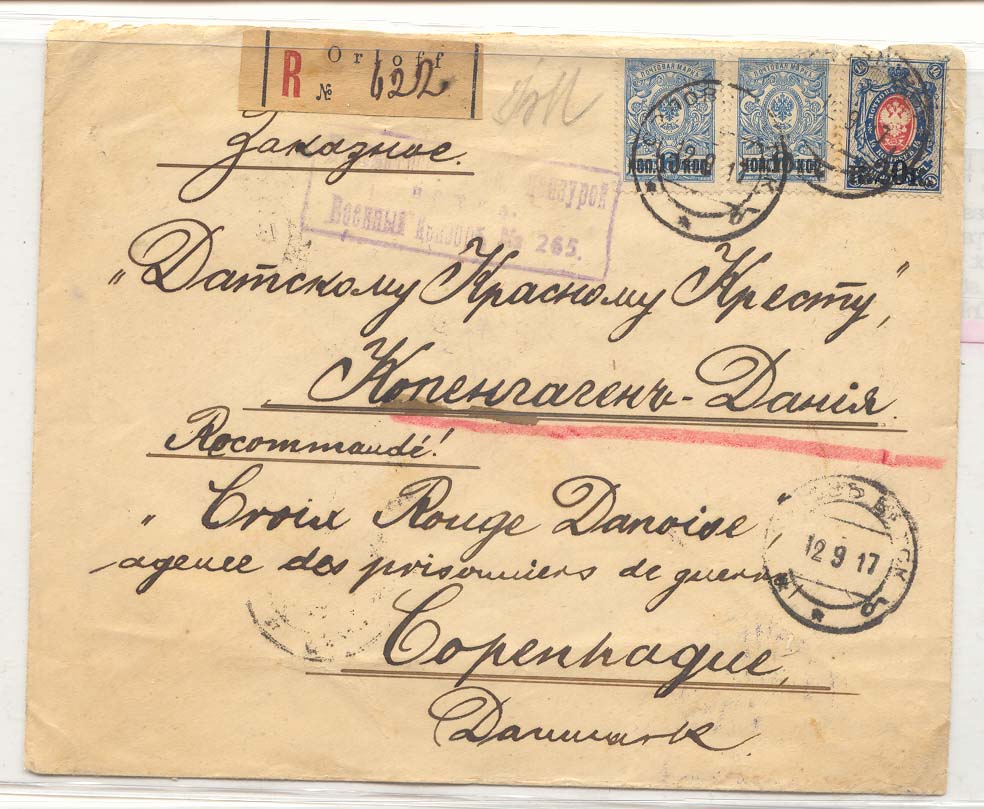 Russia 1917 cover surch on sept 17 registered cover to Denmark Rare (orloff lettre)