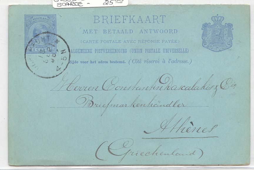 Netherlands 1896 stationary card used to Greece Scarce