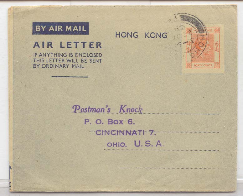 Hong Kong Air letter Al 2 Rare aerogram aerogramme 1949