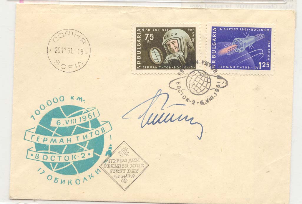 Space autograph Bulgaria C84-5 FDC with autograph of Russian cosmonaut Major Ghermann TITOV 1st manned space !!!!